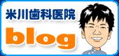 ���{��s �Đ쎕�Ȉ�@ �u���O
