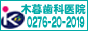 ���c�s ���� �ؕ鎕�Ȉ�@