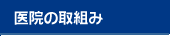 ��@�̎�g��