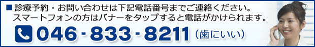 電話をかける